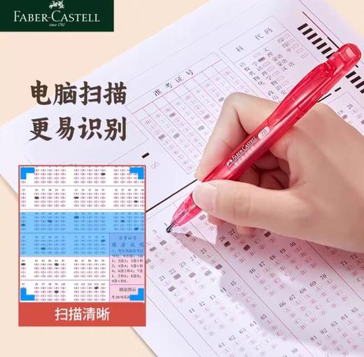 辉柏嘉考试涂卡铅笔/单支2B（颜色随机） 商品图3