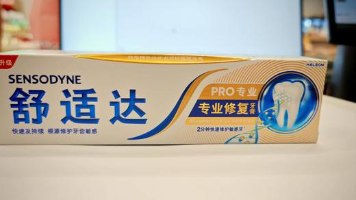 舒适达专业修复牙膏100g 商品图0