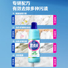 浪奇天丽漂渍液1kg*2瓶 漂白剂白衣漂白水除菌室内去霉斑家庭装 /家庭清洁/纸品 /衣物清洁 /漂白/彩漂 商品缩略图4