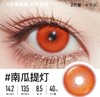 Serltyca 半年抛 南瓜提灯 直径14.2mm着色13.5mm 商品缩略图3