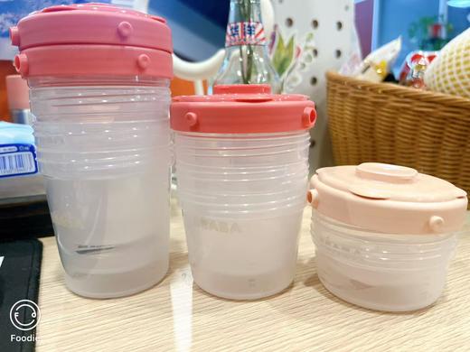 （积分兑换）BEABA 辅食餐盒零食罐8件套200ml*8 商品图0