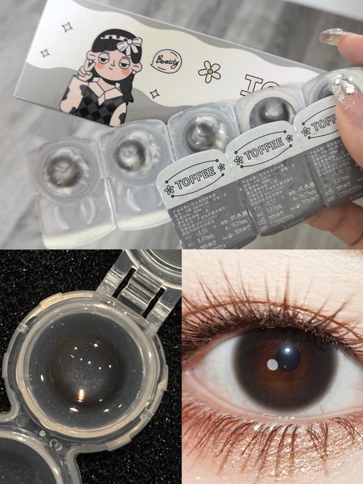 toffee 日抛  黑蛋仔 直径14.2mm着色13.3mm 商品图8