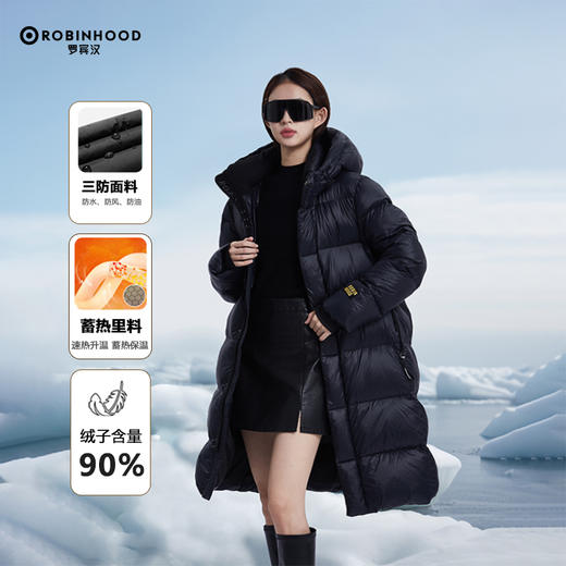 【大朵90白鹅绒 防泼防污抗风 内里石墨烯传热】罗宾汉黑色金标长款鹅绒羽绒服（R038Y61006A） 商品图2