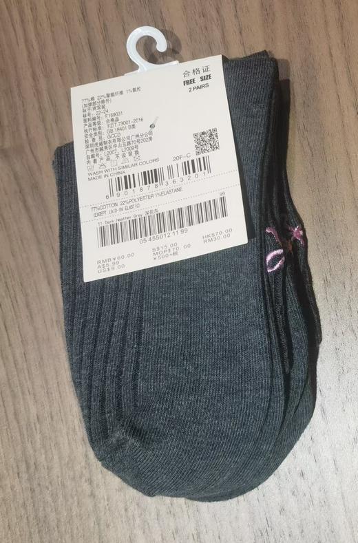 佐丹奴中筒袜子（两双）05455012 商品图1