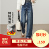 【加绒-香蕉牛仔裤】逸阳秋冬复古保暖拉毛高腰厚阔腿裤4037 商品缩略图0