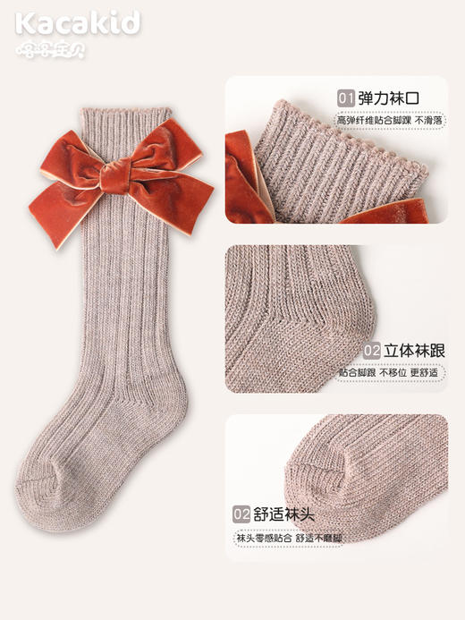 【精硫棉柔软舒适透气❗️每一步都仿佛踩在云朵里】儿童袜子秋冬季针织中筒袜宝宝保暖棉袜丝绒蝴蝶结堆堆袜加厚童袜。hc 商品图4