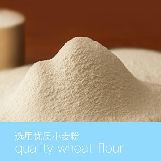 高钙手工厚切吐司（牛奶味）370g*2箱 商品图4