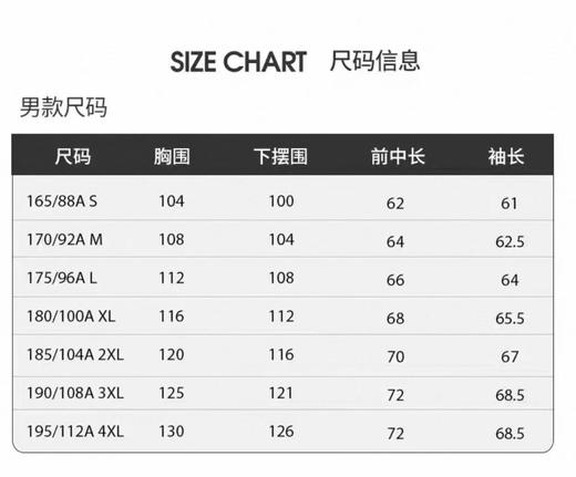 499.9元思凯乐男款抓绒2件套冲锋衣533923-LN（线上线下同时售卖 不保证有货 ） 商品图1