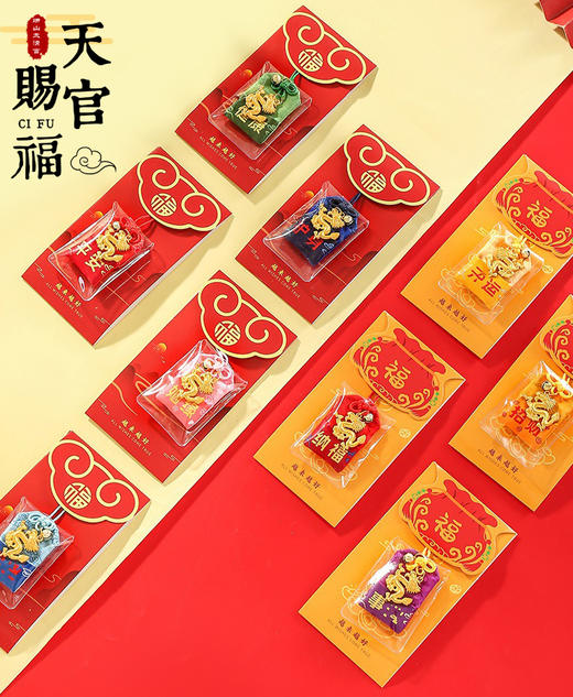 太清小金龙香包香囊 商品图0