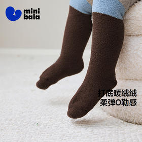 迷你巴拉冬新款男女童毛绒连裤袜宝宝亲肤棉感保暖拼色打底袜