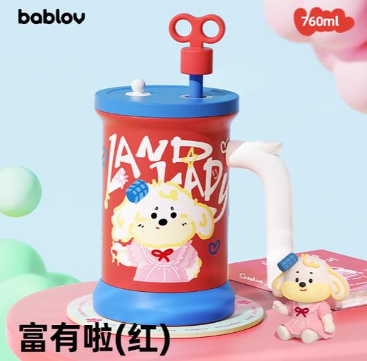 (包邮)花伴森bablov把手吸管保温760ML班干部桌面随手杯（两种颜色） 商品图1