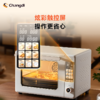 长帝猫小易Max风炉烤箱家用2025新款小型烘焙多功能电烤箱发酵 商品缩略图6