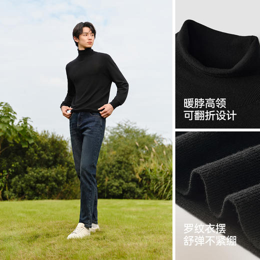森马毛衣男冬季美利奴羊毛打底衫高领内搭纯色百搭针织衫套头毛衫 商品图4