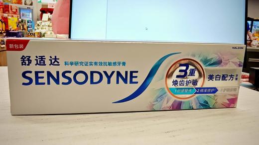 舒适达美白配方牙膏120克 商品图0