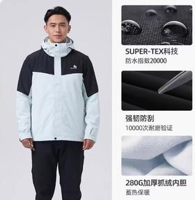 499.9元思凯乐男款抓绒2件套冲锋衣533922-LN（线上线下同时售卖 不保证有货 ）