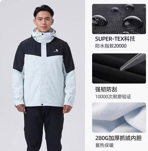 499.9元思凯乐男款抓绒2件套冲锋衣533922-LN（线上线下同时售卖 不保证有货 ） 商品图0