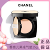 买一送一 【双12加赠 邂逅粉香水7.5ml+礼袋】Chanel/香奈儿新版果冻气垫正装15g 香港/国内随机发货（效期：2027年10月之后） 商品缩略图1