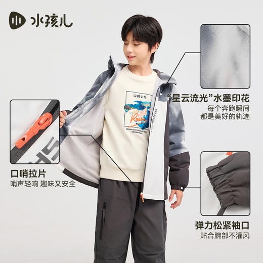 水孩儿童装三防外套女童2025秋冬新品男童防风连帽上衣户外厚风衣 商品图3