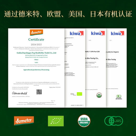 【德米特认证原料】大野灵芝玉竹饮21g(3g*7袋） 商品图2