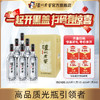 【扫码有好礼】42度泸州老窖黑盖光瓶酒500ml*6(红包版) 泸州老窖官方旗舰店 商品缩略图0