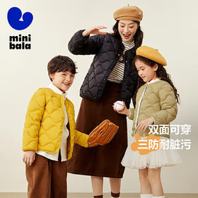 【爆品主推】【亲子三防】迷你巴拉羽绒服冬季新款轻暖三防双面穿儿童外套