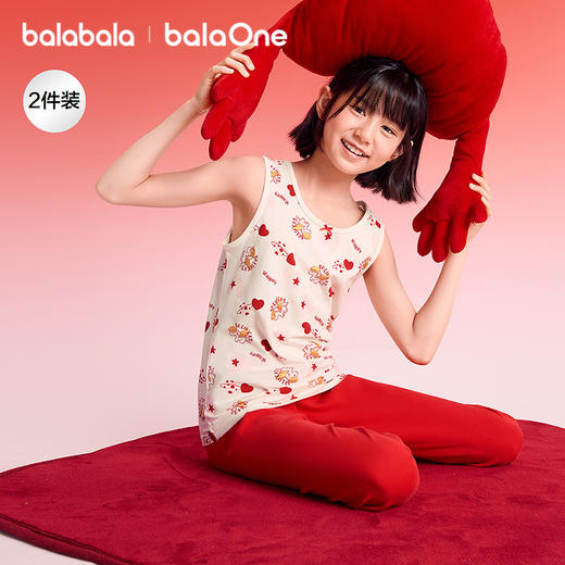 【balaOne】巴拉巴拉童装儿童内衣女童2025年新款春2件装打底背心 商品图1