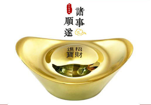 铜元宝、金条 商品图0