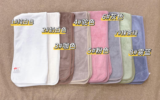 精品顺色包边毛巾(8个色) 商品图0