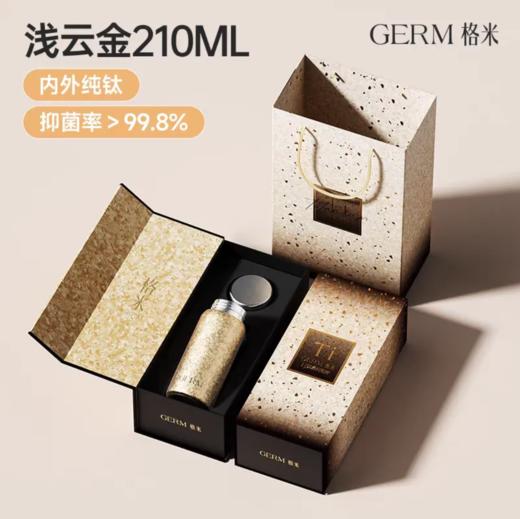 GERM口袋杯钛杯随手杯210ml 商品图2