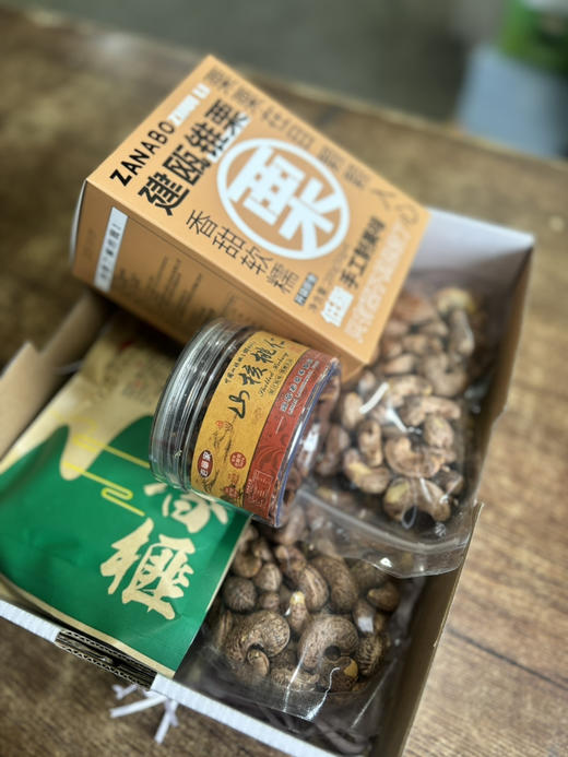 秋日坚果礼盒🎁下午茶绝配～ 商品图2