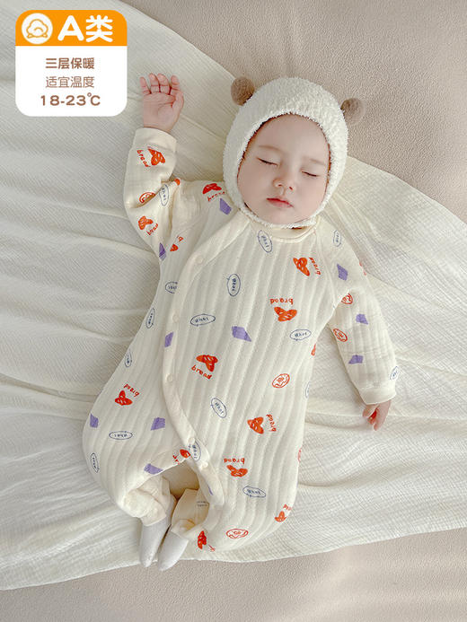 【三层绵柔温暖呵护❗️吸汗透气不易变形起球】婴儿连体衣保暖秋冬季夹棉冬装新生儿衣服宝宝外出哈衣加厚秋冬款。hc 商品图0