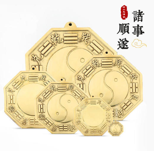 八卦镜 商品图0