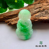 派瑞翡翠 翡翠观音 糯冰 浅绿 商品缩略图0