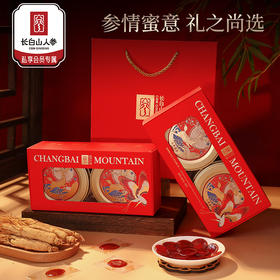 热卖【长白山人参】鲜参蜜片礼盒即食蜜饯