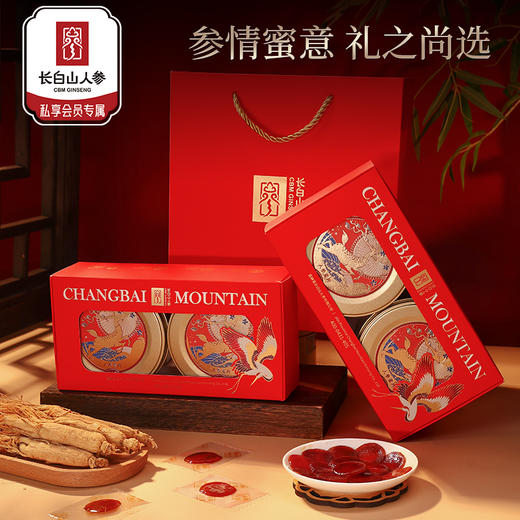 热卖【长白山人参】鲜参蜜片礼盒即食蜜饯 商品图0