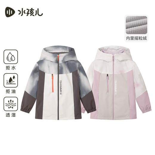 水孩儿童装三防外套女童2025秋冬新品男童防风连帽上衣户外厚风衣 商品图5
