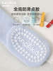 超值2件可任选【仿蜂巢储热无惧寒冷❗️全底防滑超耐穿】宝宝秋冬无骨加厚毛圈袜婴儿a纯女童棉类儿童室内防滑点胶地板袜。hc 商品缩略图3