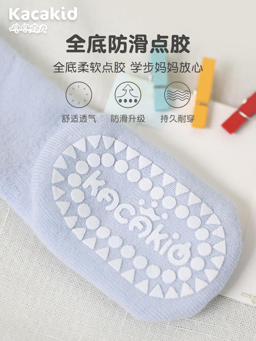 超值2件可任选【仿蜂巢储热无惧寒冷❗️全底防滑超耐穿】宝宝秋冬无骨加厚毛圈袜婴儿a纯女童棉类儿童室内防滑点胶地板袜。hc 商品图3