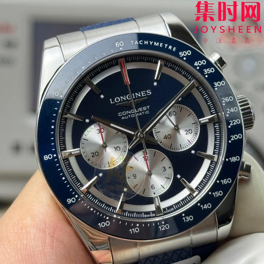 AF浪琴康卡斯计时系列 康卡斯悦动计时 男士腕表 胶带款 表径42mm 商品图3