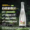 【礼盒】伊春白桦树原汁330ml*6瓶/箱 100%NFC 无添加 商品缩略图1