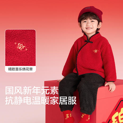 【balaOne】巴拉巴拉儿童家居服套装男女童2025新款春装国风睡衣 商品图3