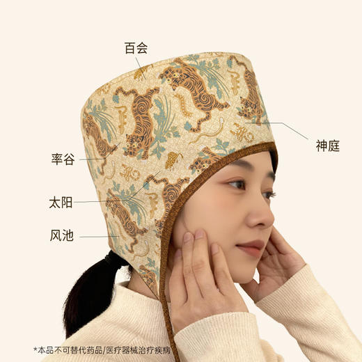 【艾虎热灸帽】电加热艾草热敷头部头疗艾灸帽 商品图3