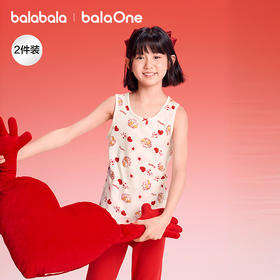 【balaOne】巴拉巴拉童装儿童内衣女童2025年新款春2件装打底背心