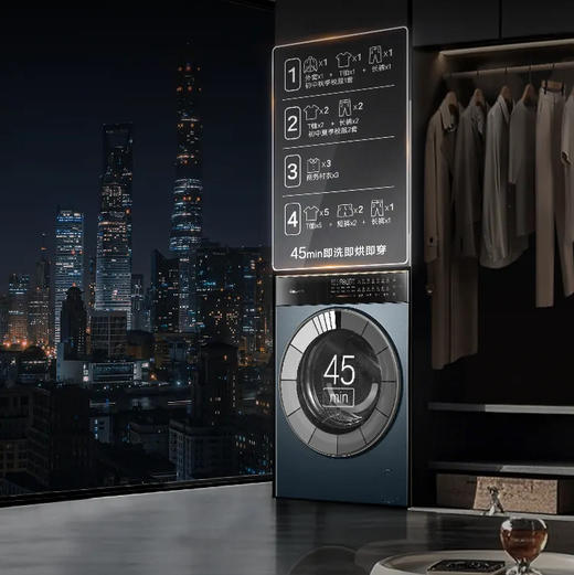 卡萨帝（Casarte）洗衣机 CE AB13LWTBLCU1 商品图10