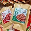 川味顶流-手作麻辣/五香牛肉，一口入魂的肉食狂欢！ 商品缩略图3