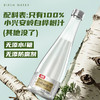 【礼盒】伊春白桦树原汁330ml*6瓶/箱 100%NFC 无添加 商品缩略图2