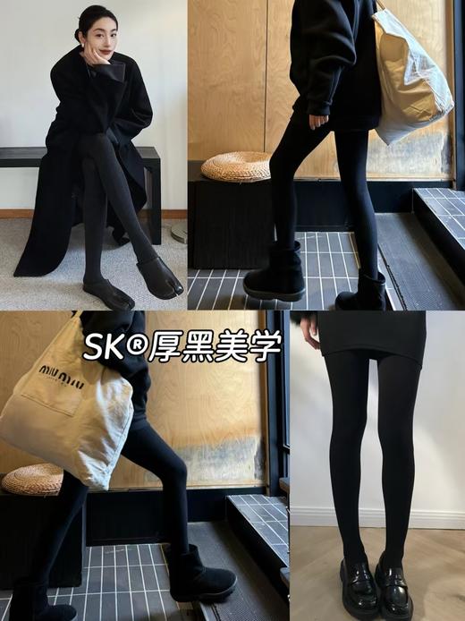 SK加厚过冬400克踩脚打底裤袜 商品图2