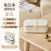 【可插电保温加热饭盒】电热蒸煮电热饭盒自热 上班族办公室热饭菜神器 商品缩略图11