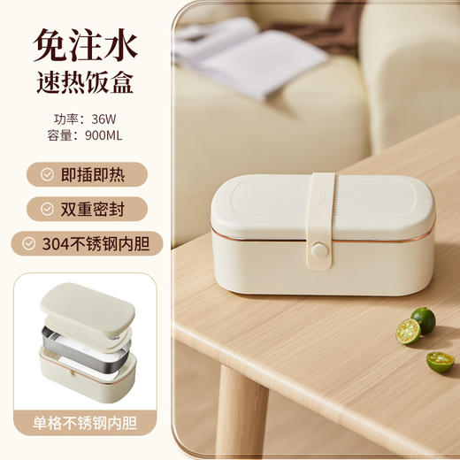 【可插电保温加热饭盒】电热蒸煮电热饭盒自热 上班族办公室热饭菜神器 商品图11