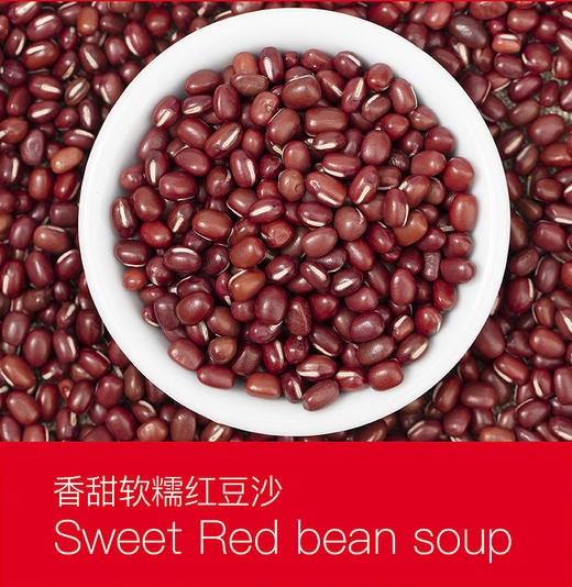 高钙红豆山药饼270g*2箱 商品图1